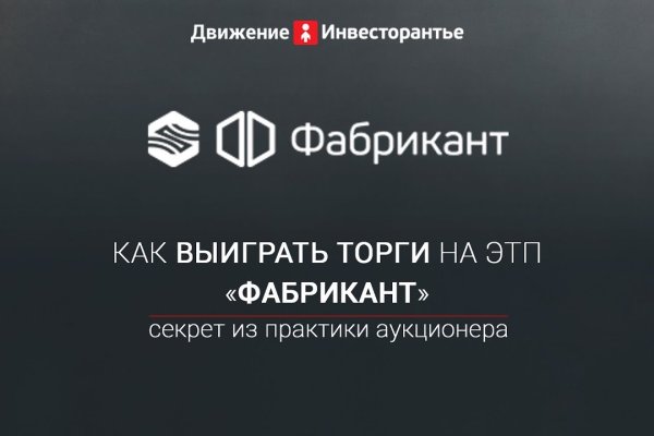 Маркет плей кракен