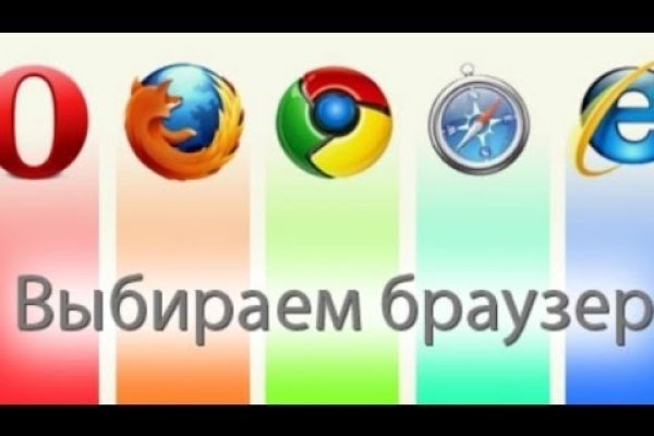 Кракен даркнет в тор