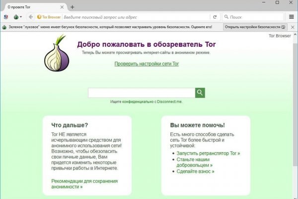 Darknet ссылки