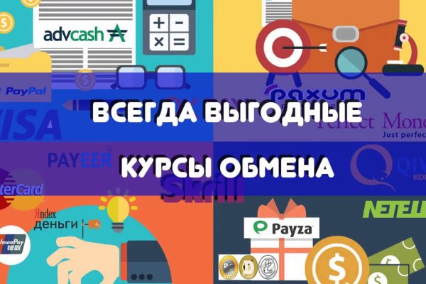 Войти на кракен