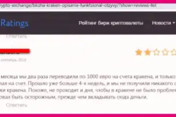 Ссылка на кракен тор kr2web in