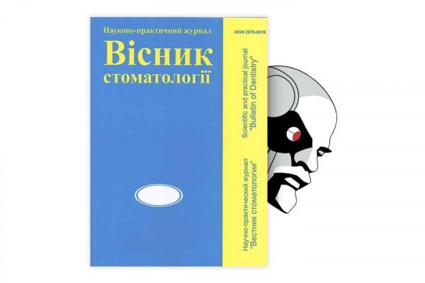 Можно ли восстановить аккаунт в кракен даркнет