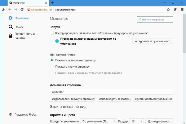 Кракен вход kr2web in