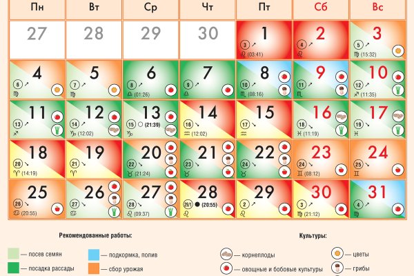 Сайт кракен закрыли