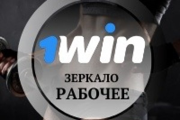 Кракен сайт kr2web in цены