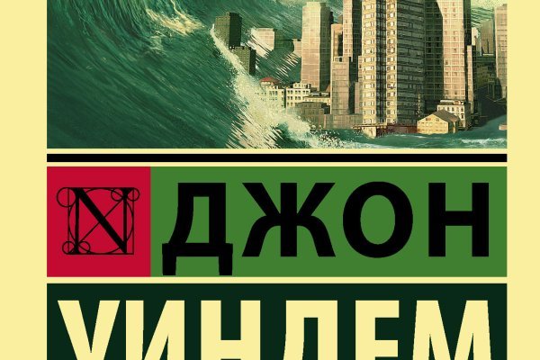 Картинка кракен маркетплейс
