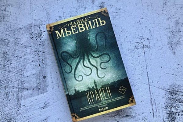 Kraken ссылка на сайт актуальная