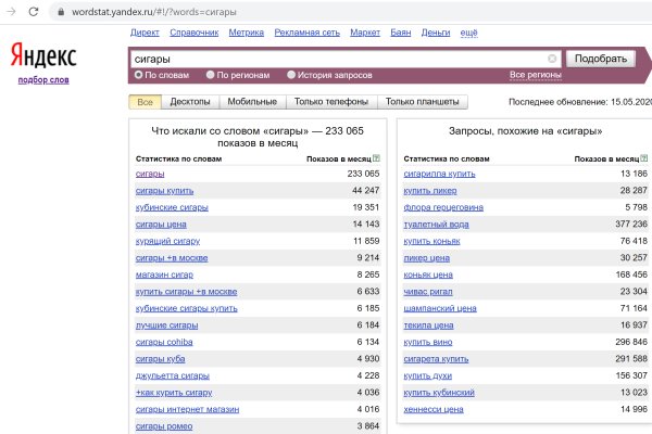 Кракен даркнет поддержка