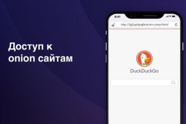 Восстановить аккаунт кракен