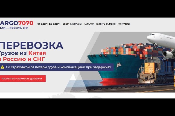 Кракен 2kr pro