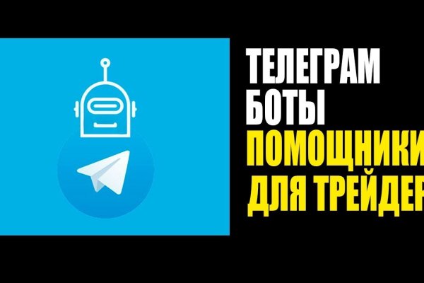 Кракен наркоплейс