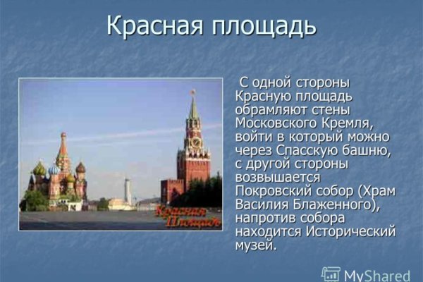 Где найти ссылку на кракен