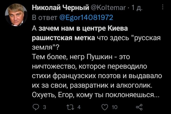 Kraken даркнет рынок ссылка