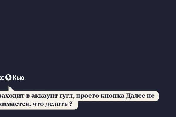 Как зарегистрироваться в кракен в россии