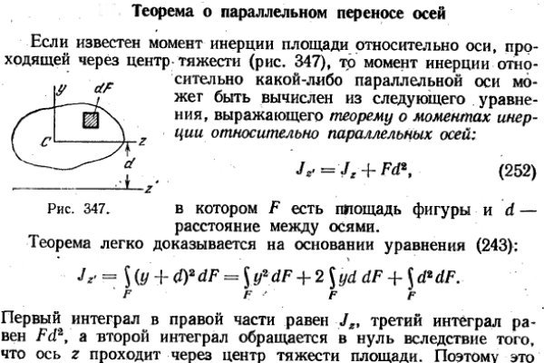 Dark net официальный сайт