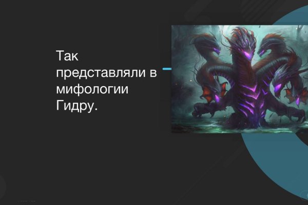 Kraken адрес