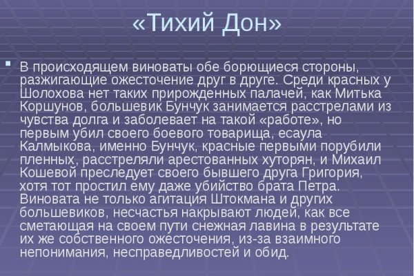 Кракен это наркотики