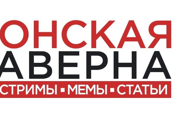 Гидра в даркнете